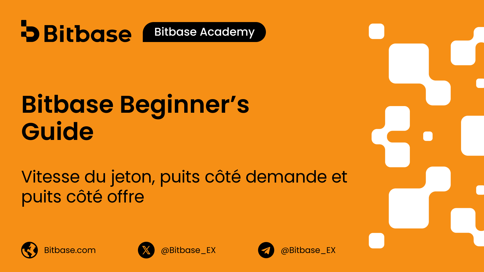 Vitesse du jeton, puits côté demande et puits côté offre